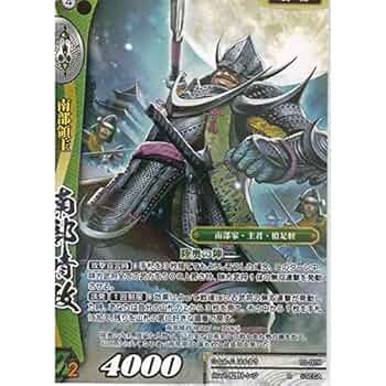 EL0910　戦国大戦のカード（専用出品） EL0910 戦国大戦のカード（専用出品）